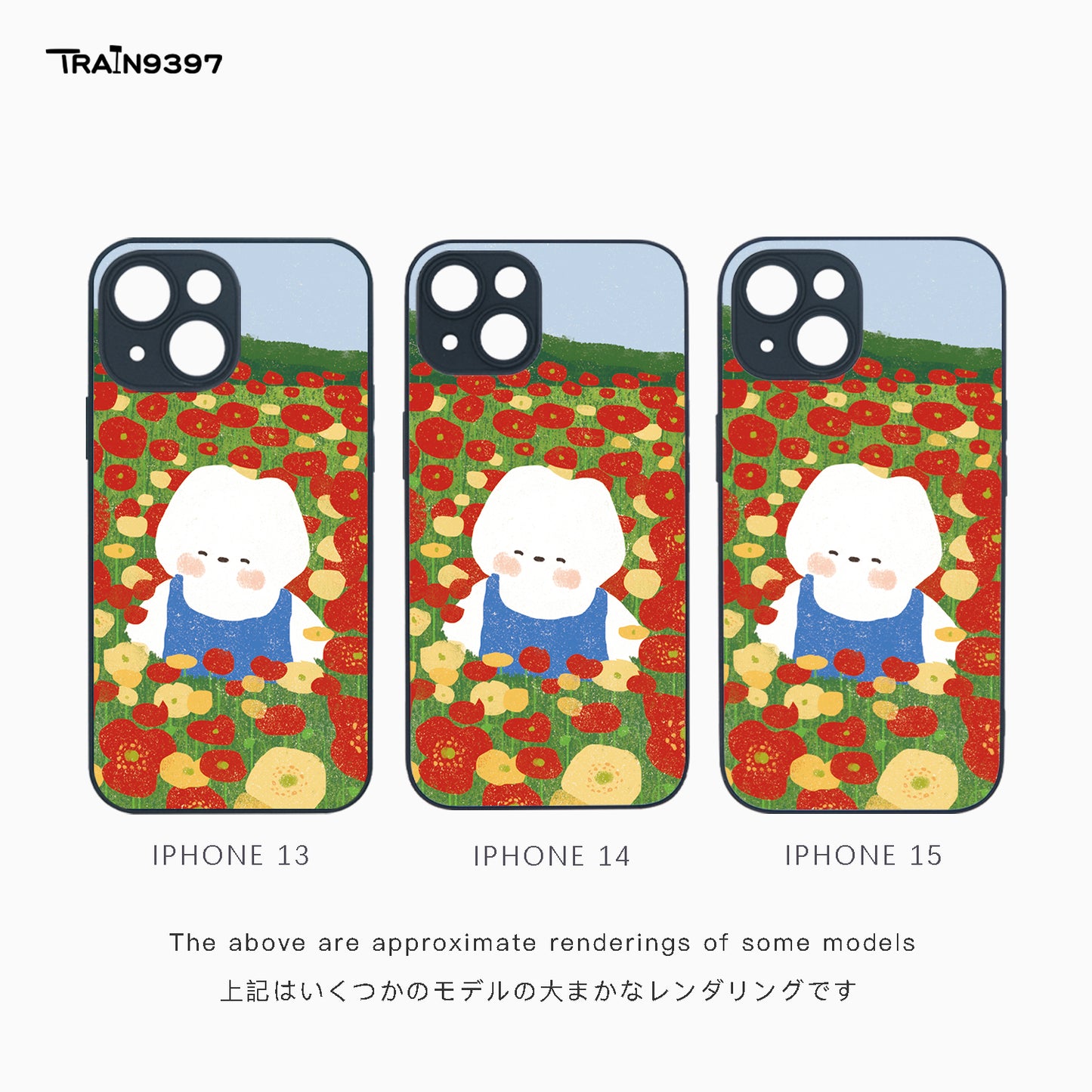 train 9397 x 日常studio 3 Collaborative Series Phone Case