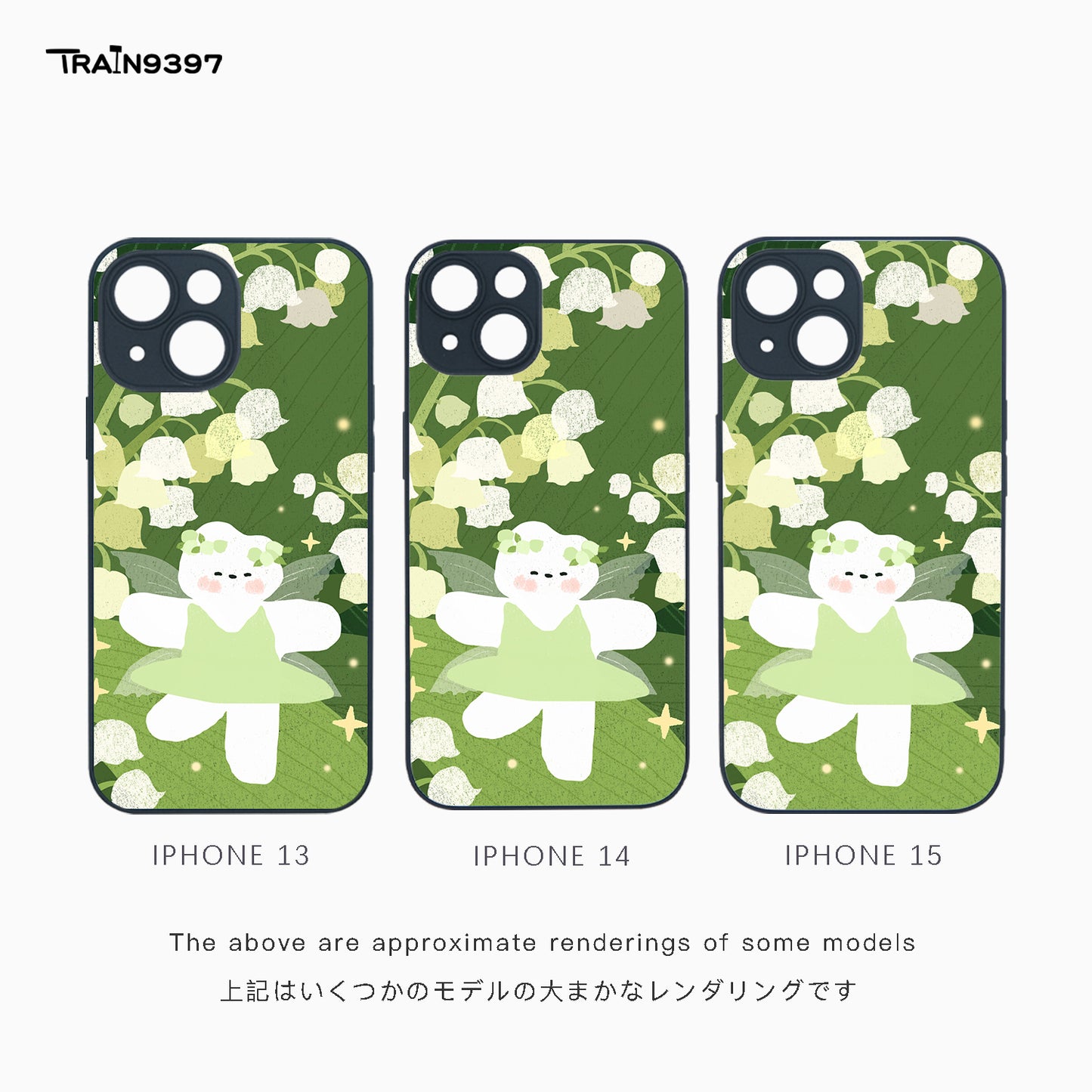 train 9397 x 日常studio 4 Collaborative Series Phone Case