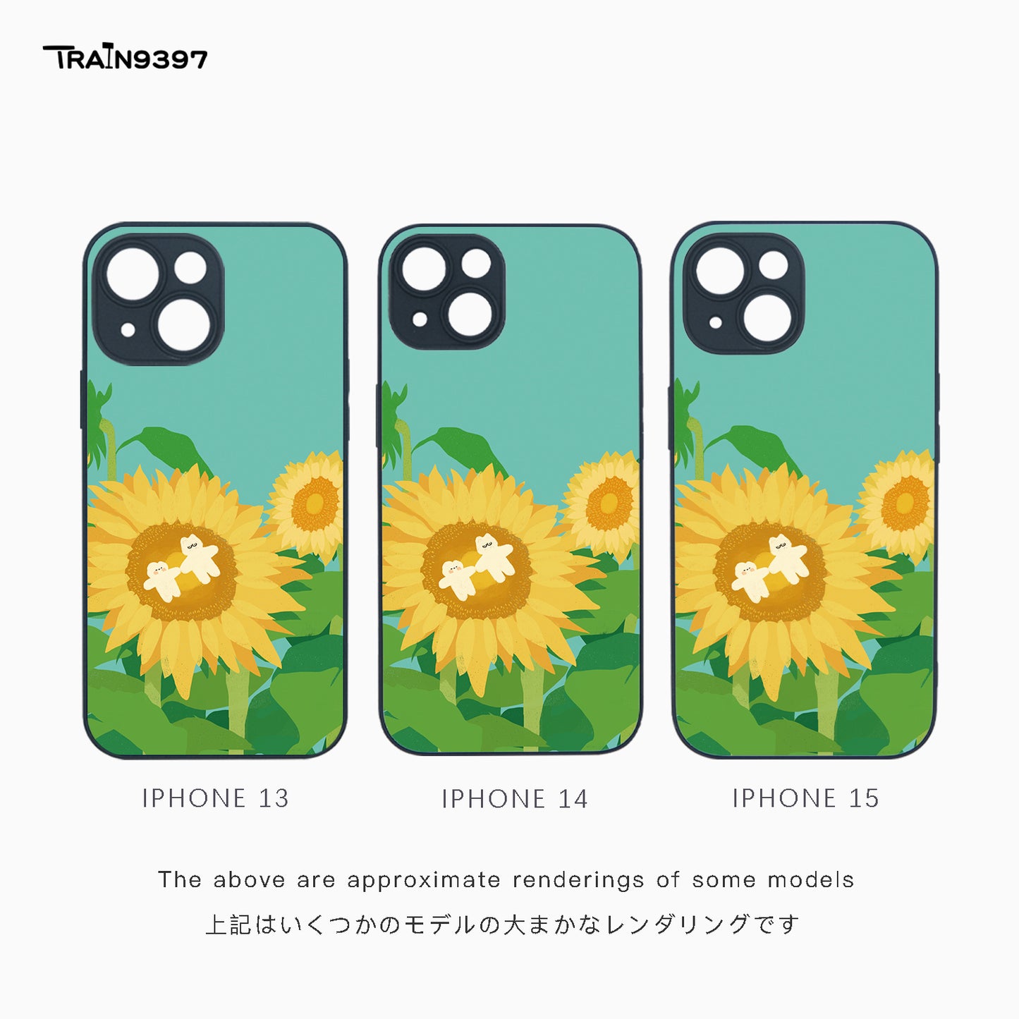 train 9397 x 日常studio 4 Collaborative Series Phone Case
