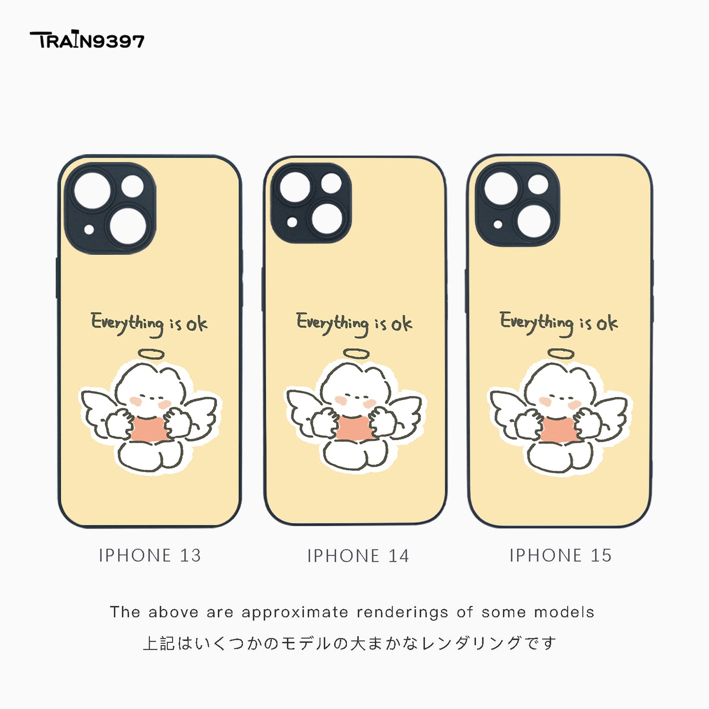 train 9397 x 日常studio 4 Collaborative Series Phone Case