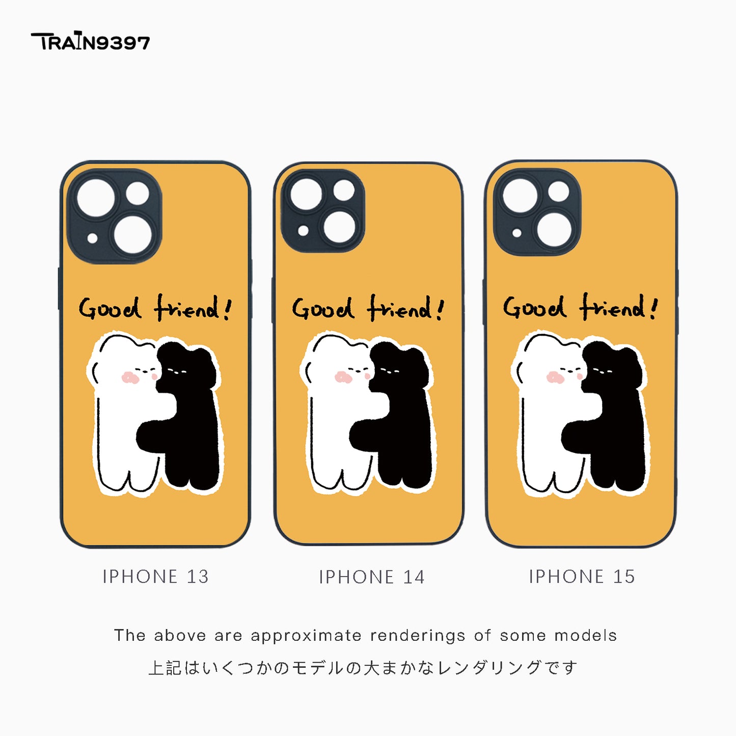 train 9397 x 日常studio 4 Collaborative Series Phone Case
