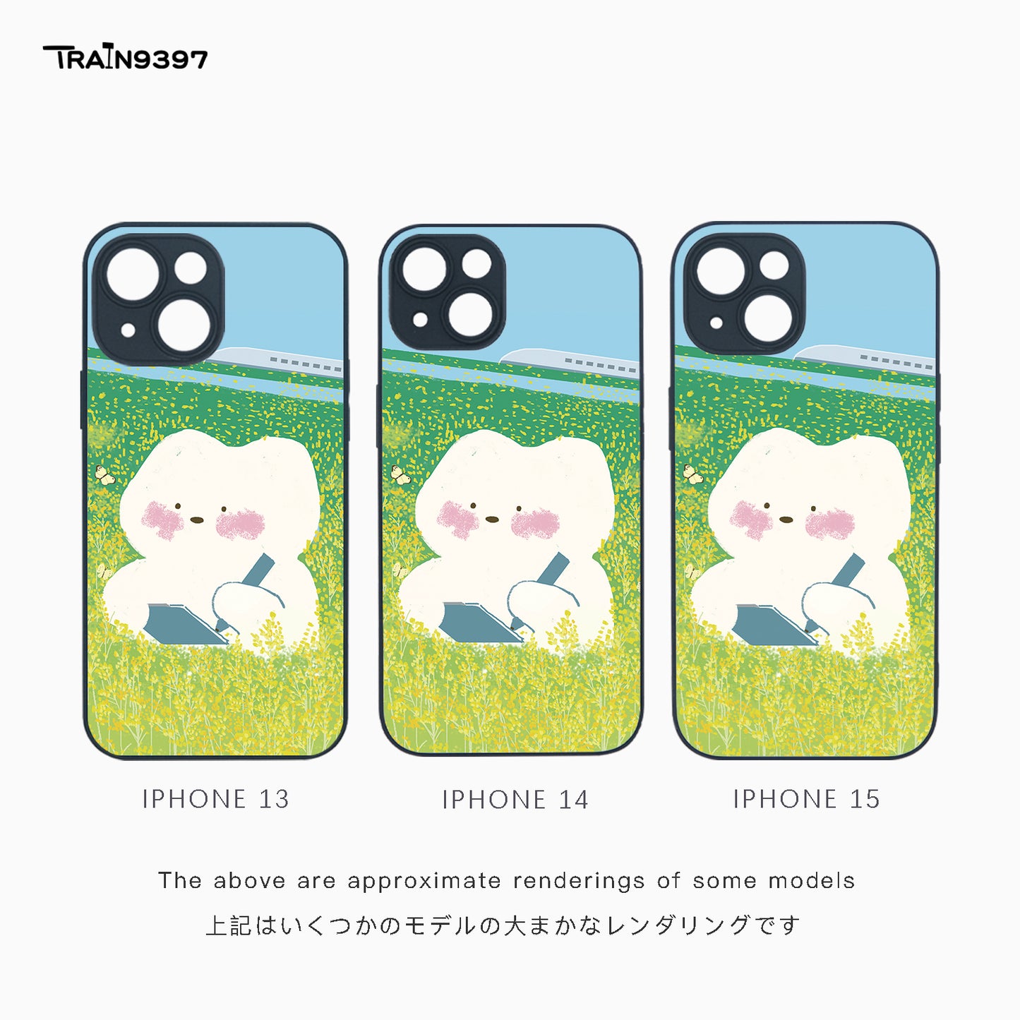 train 9397 x 日常studio 1 Collaborative Series Phone Case