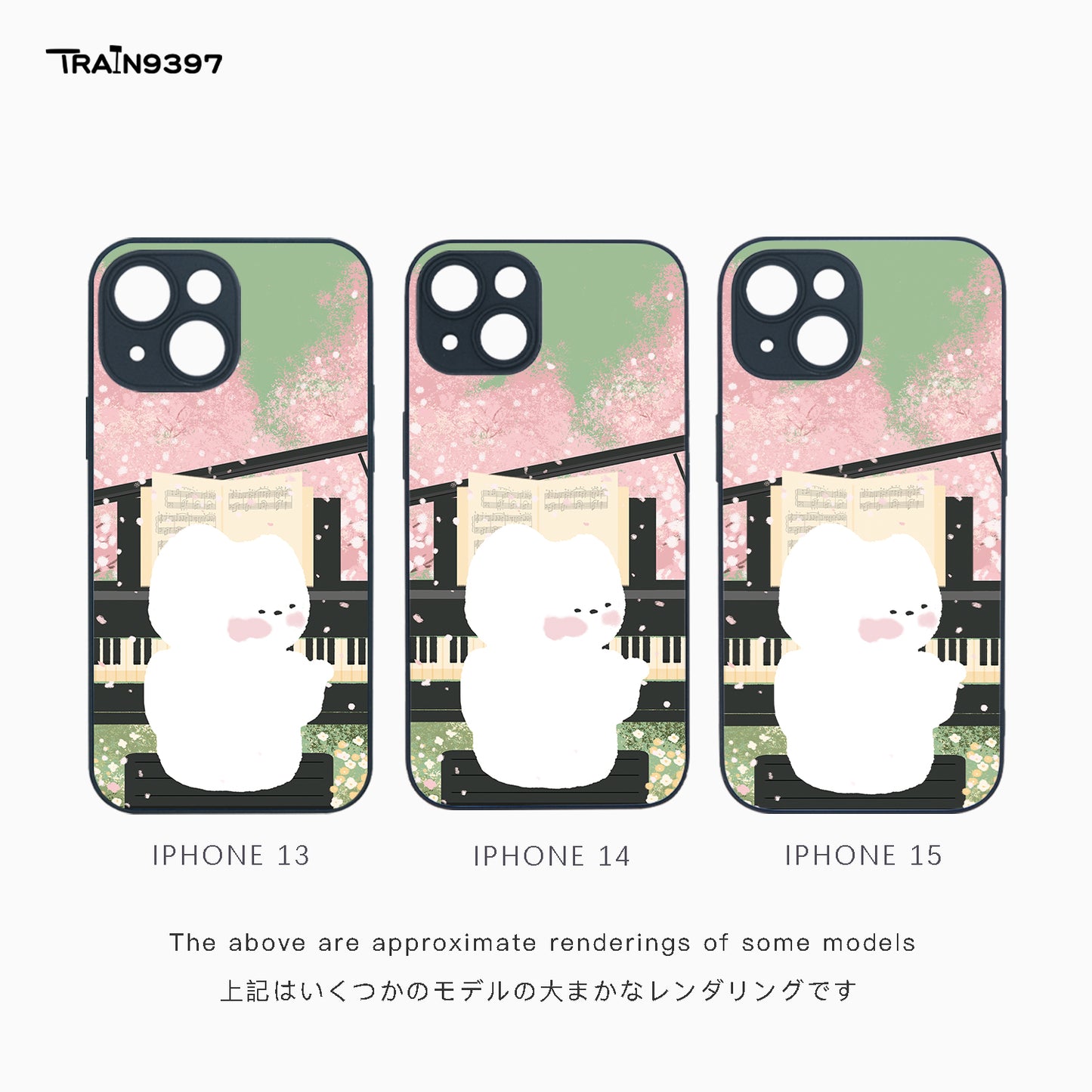 train 9397 x 日常studio 1 Collaborative Series Phone Case