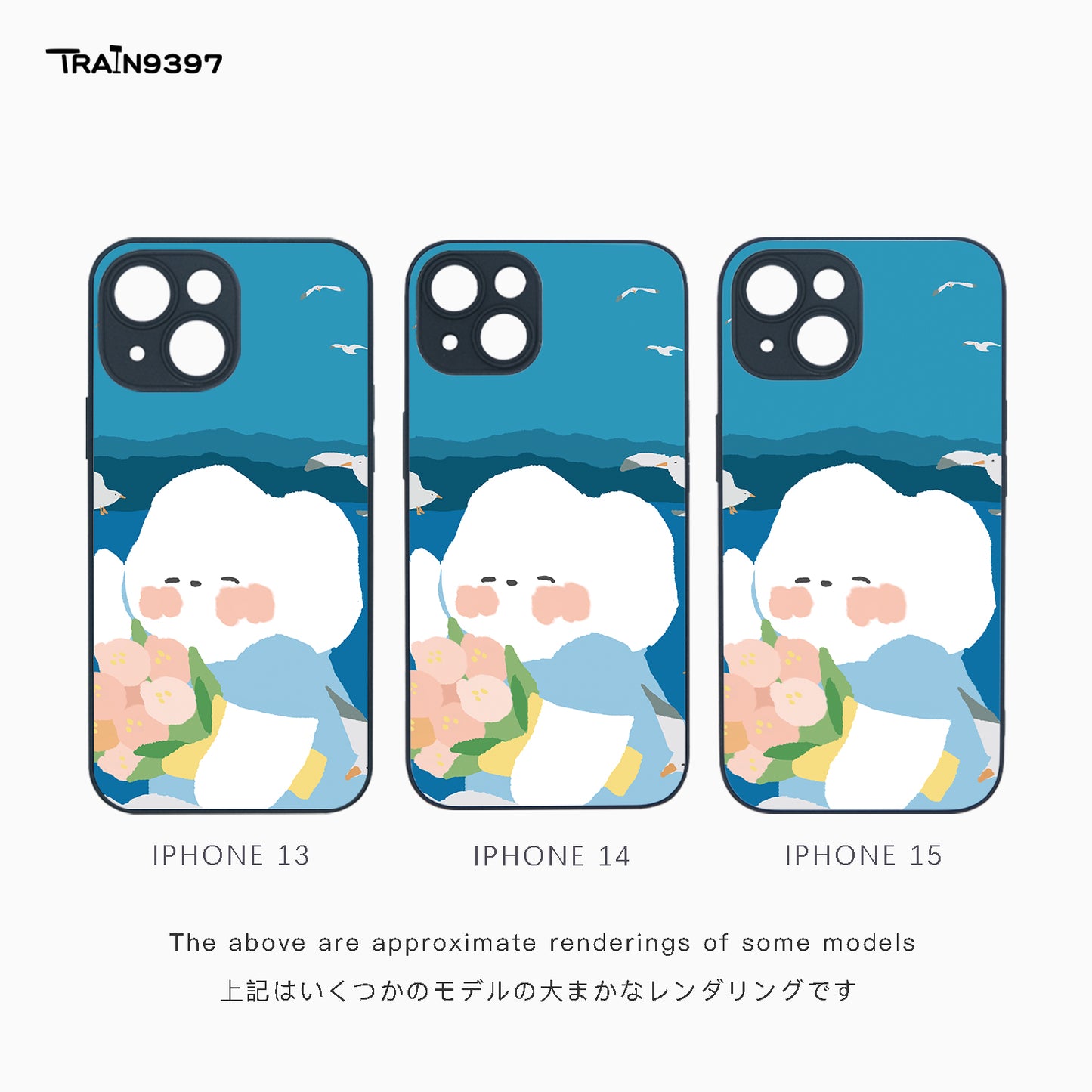 train 9397 x 日常studio 1 Collaborative Series Phone Case