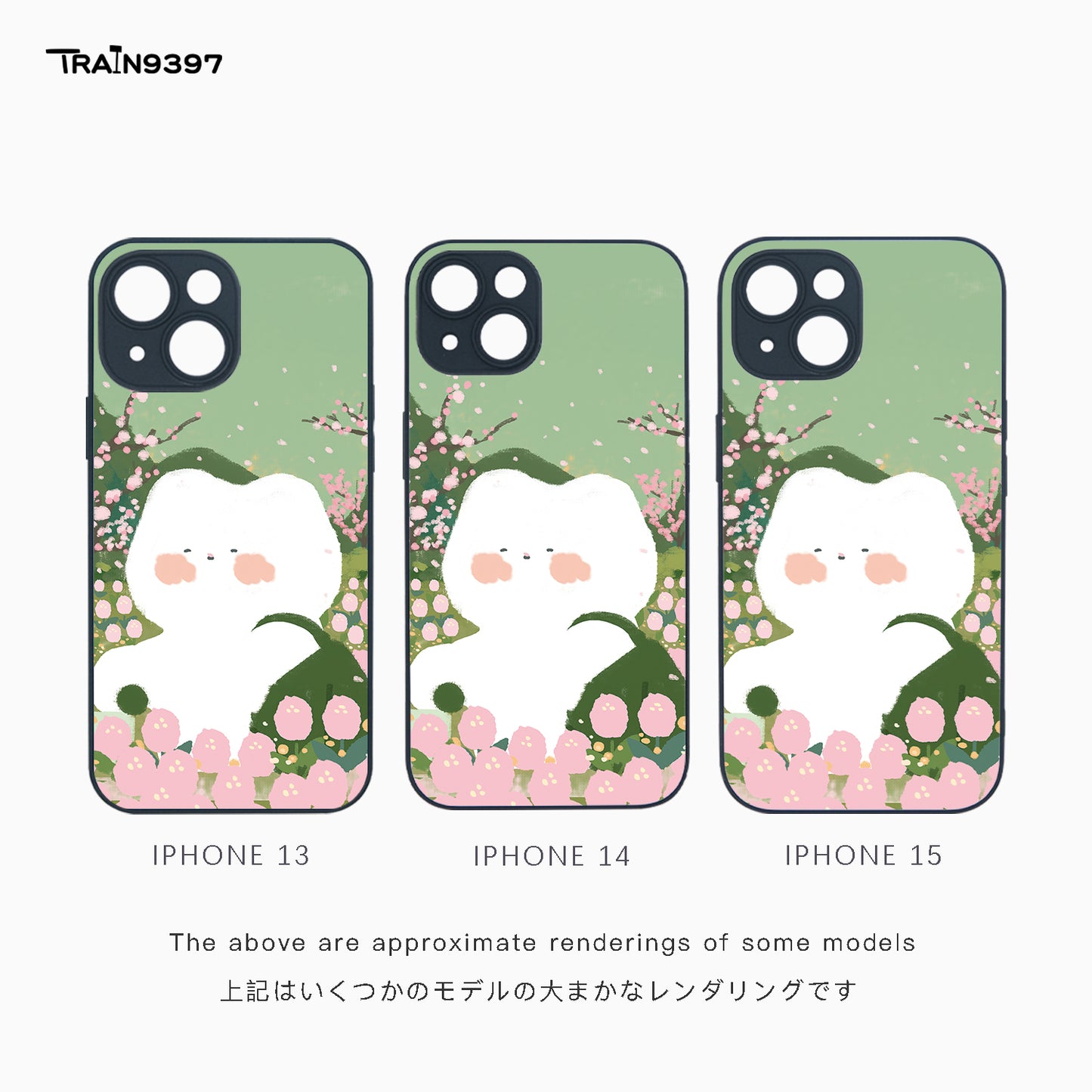 train 9397 x 日常studio 1 Collaborative Series Phone Case
