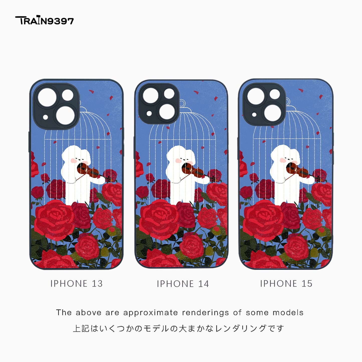 train 9397 x 日常studio 2 Collaborative Series Phone Case