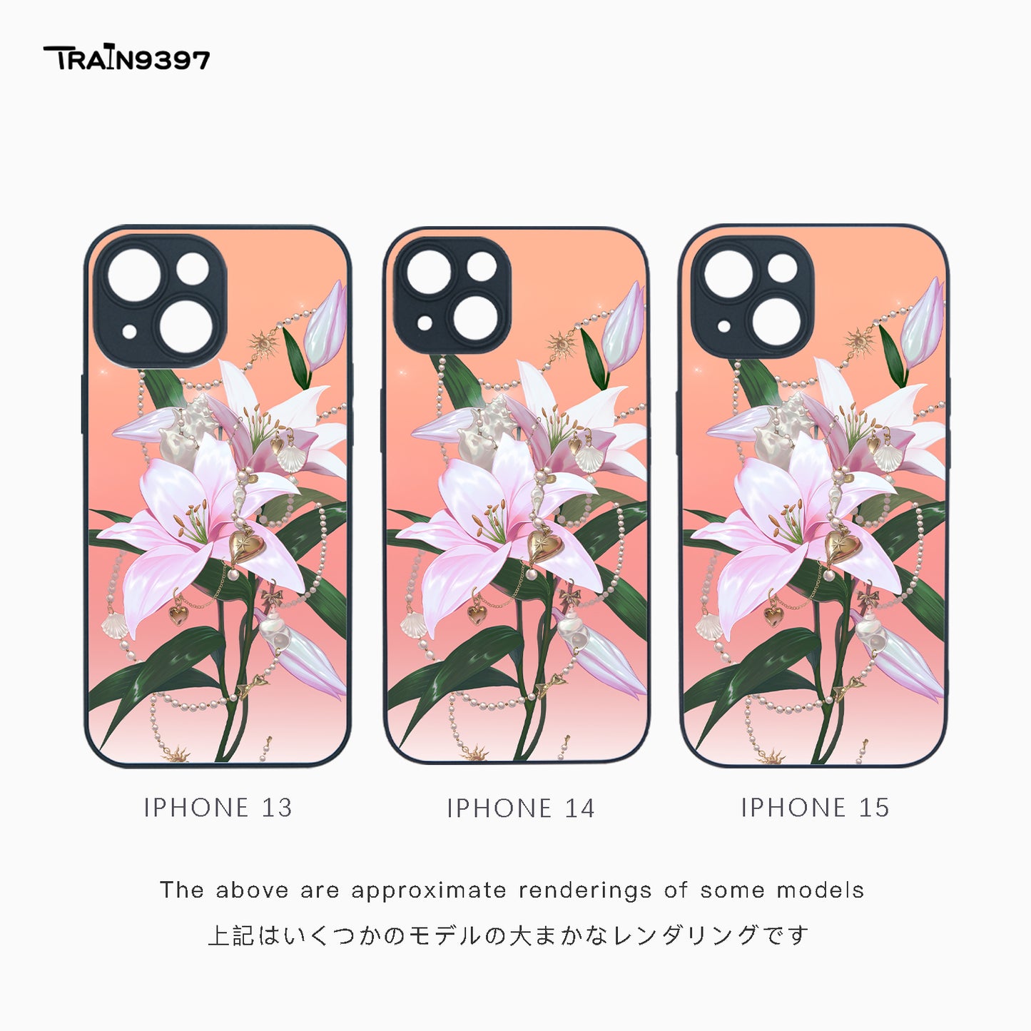 train9397 x muyechunze3_ Collaborative Series Phone Case