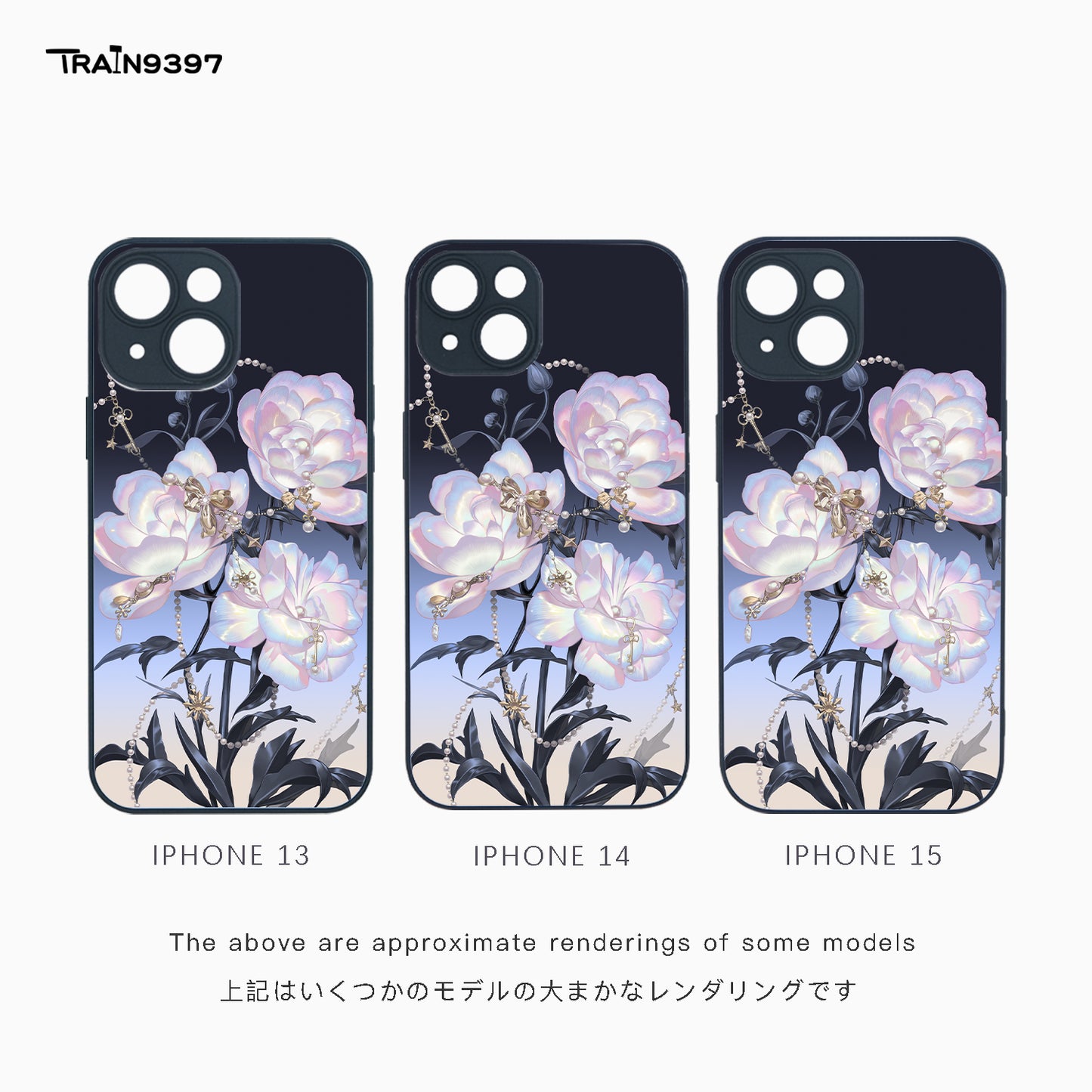 train9397 x muyechunze3_ Collaborative Series Phone Case
