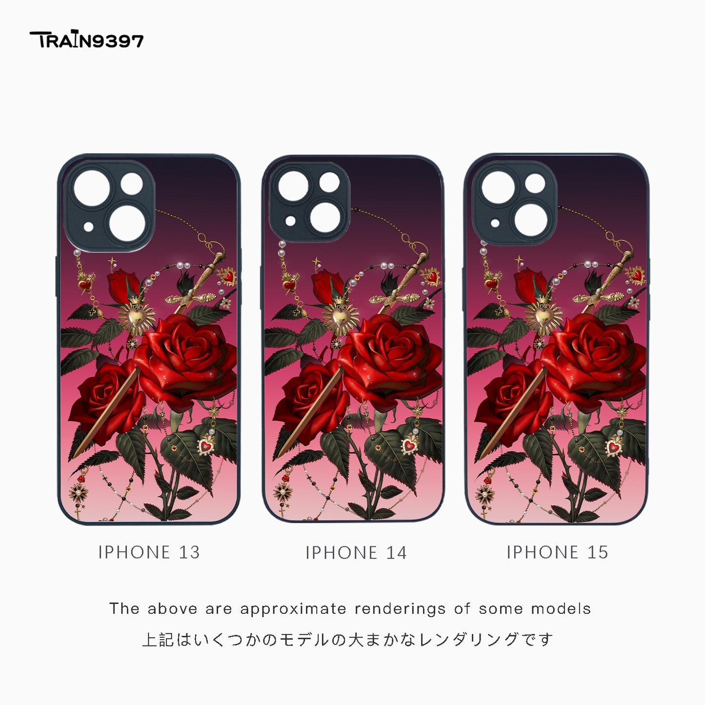 train9397 x muyechunze3_ Collaborative Series Phone Case