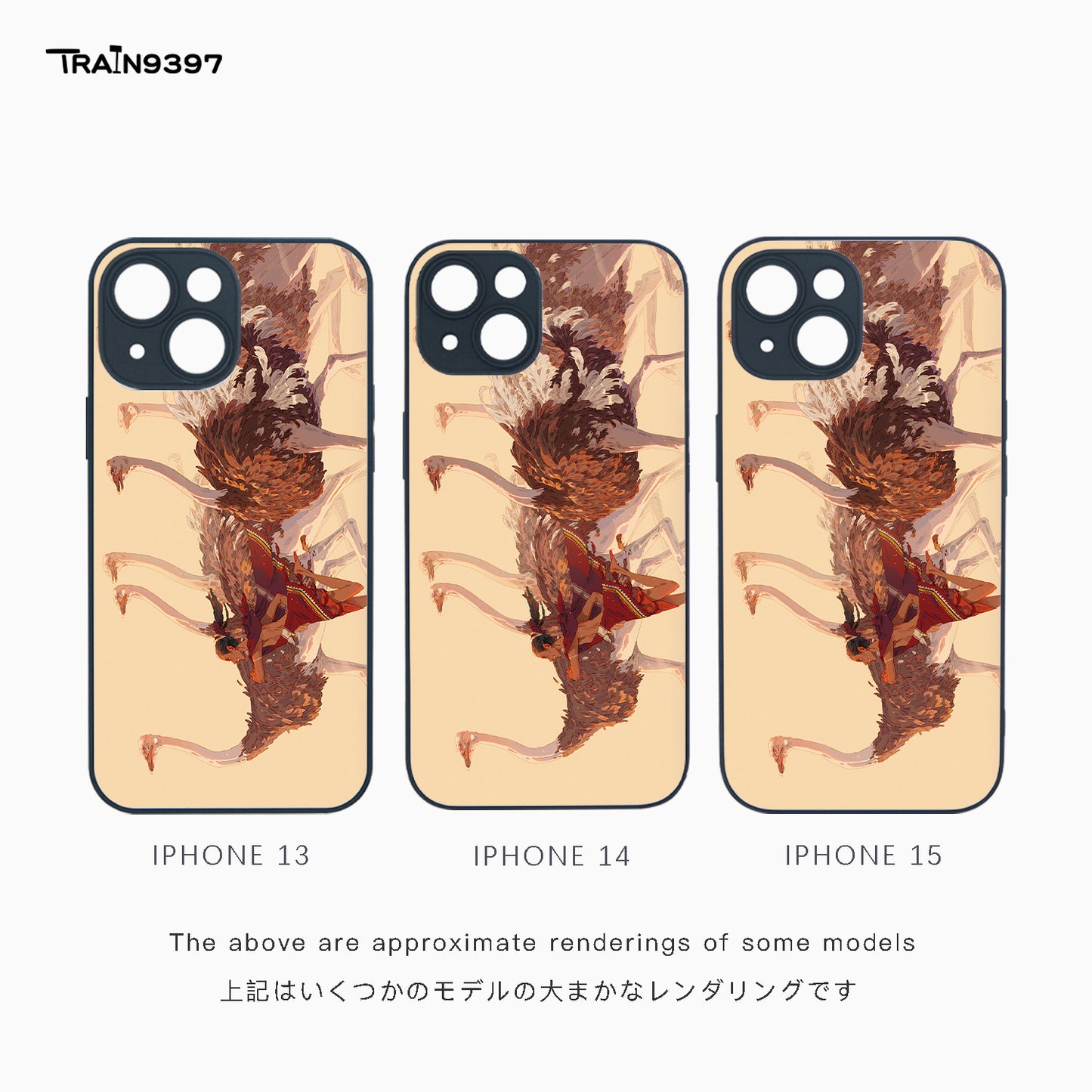 train 9397 x zhangxii_art _ Collaborative Series Phone Case