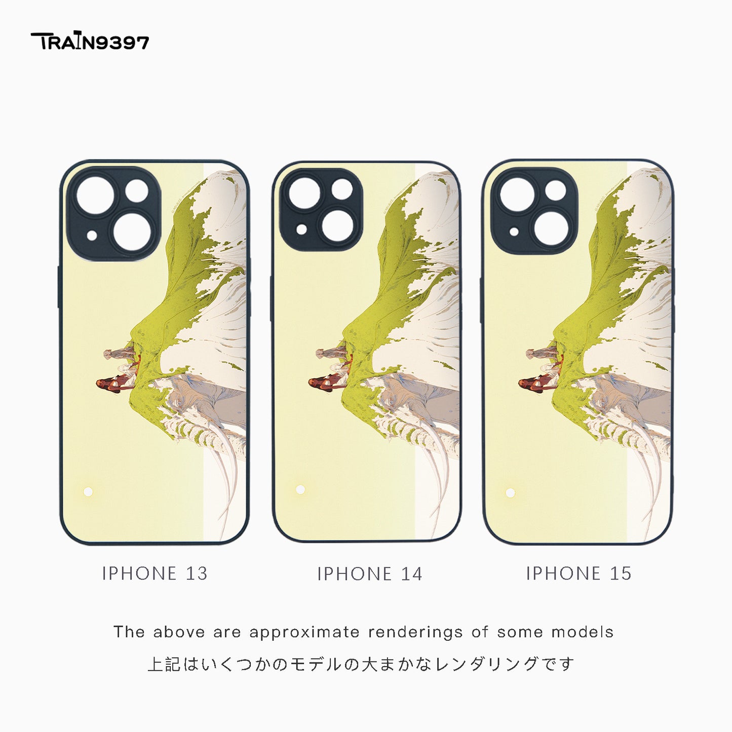train 9397 x zhangxii_art _ Collaborative Series Phone Case