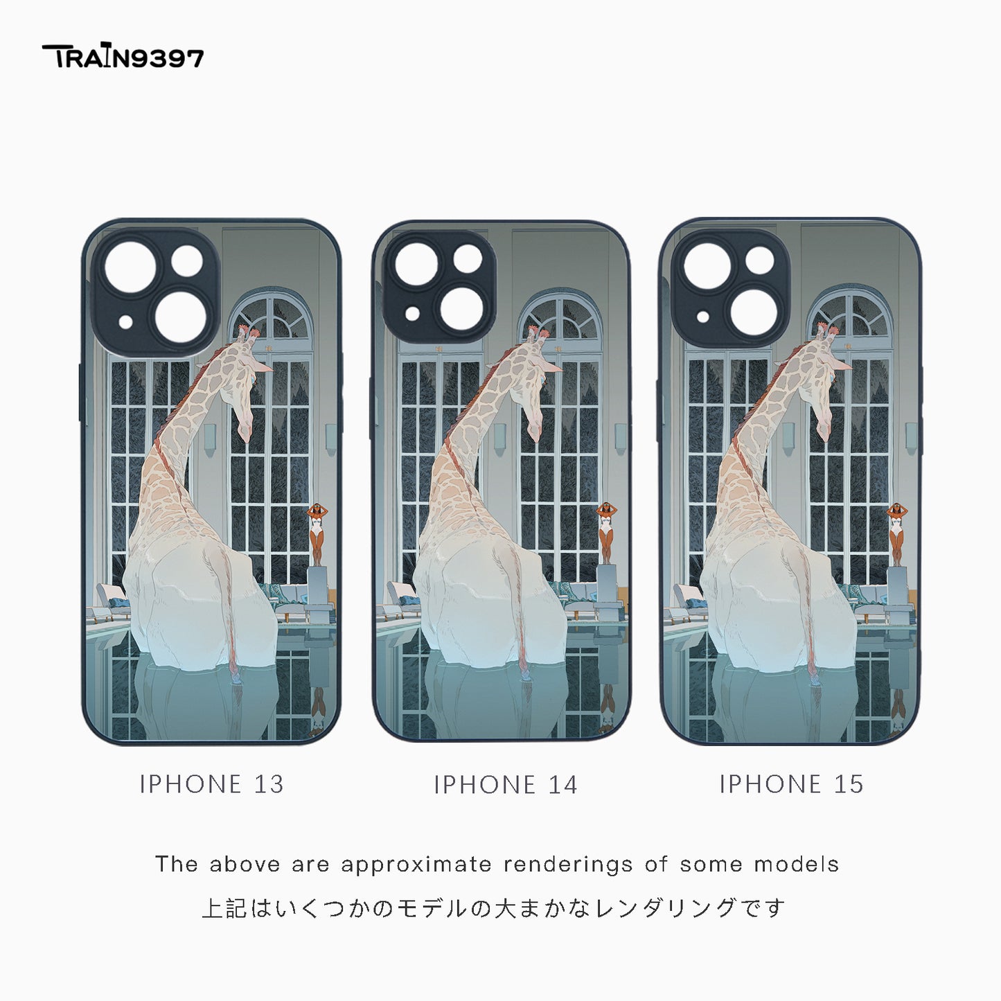 train 9397 x zhangxii_art _ Collaborative Series Phone Case