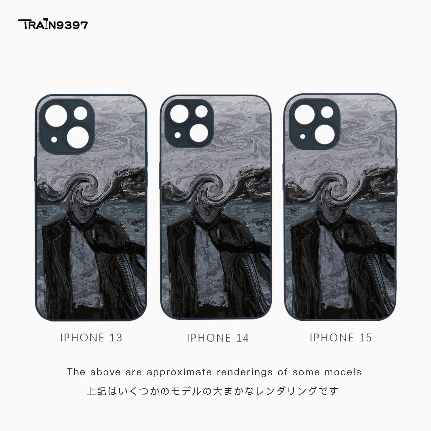train 9397 x revol4357 2 Collaborative Series Phone Case