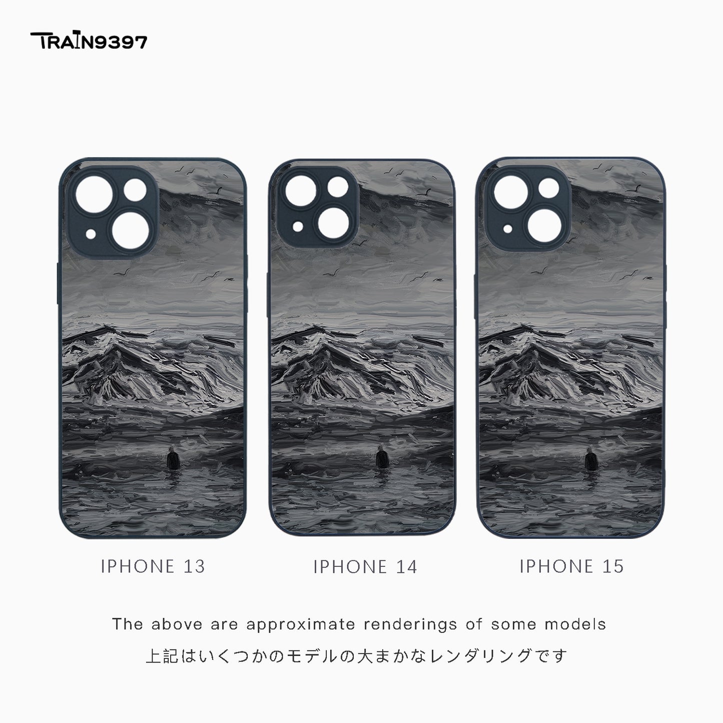 train 9397 x revol4357 2 Collaborative Series Phone Case
