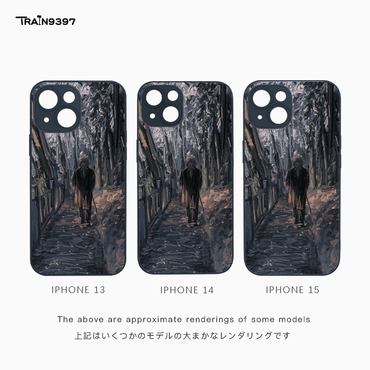 train 9397 x revol4357 2 Collaborative Series Phone Case