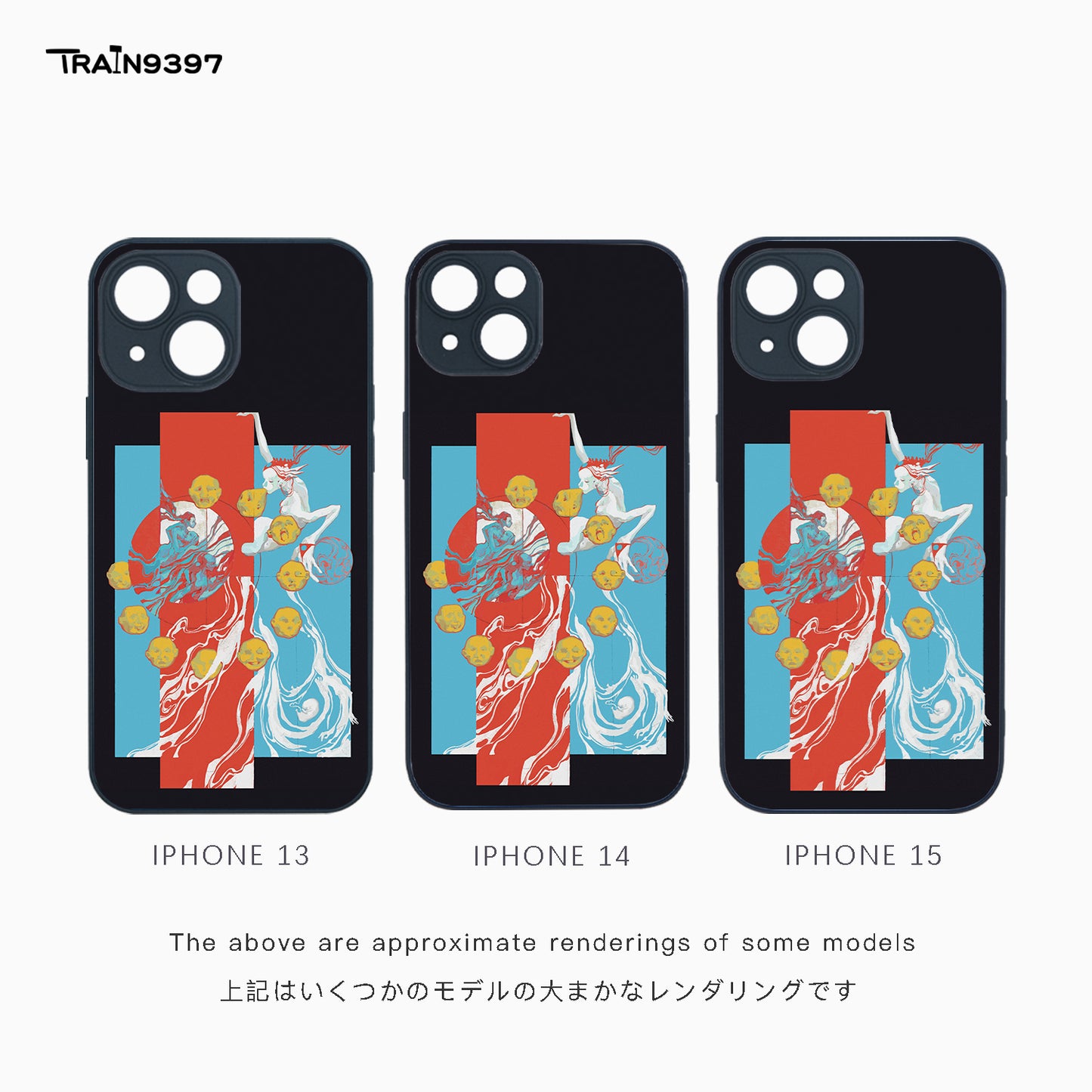 train 9397 x Mingyi Gan 1 Collaborative Series Phone Case
