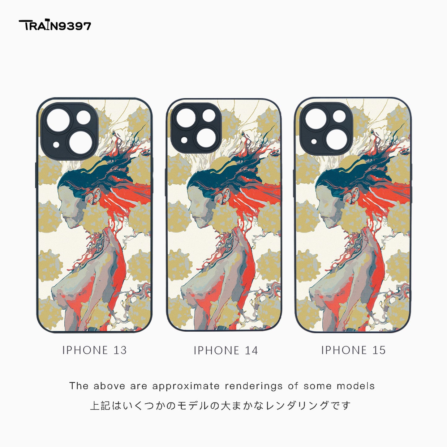 train 9397 x Mingyi Gan 1 Collaborative Series Phone Case