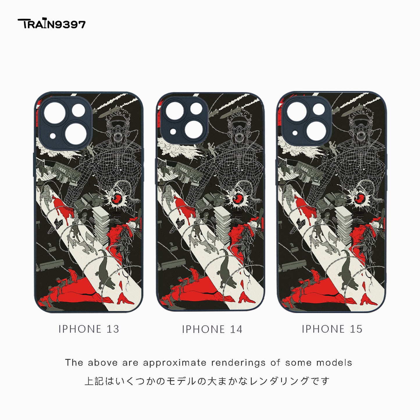 train 9397 x Mingyi Gan 2 Collaborative Series Phone Case