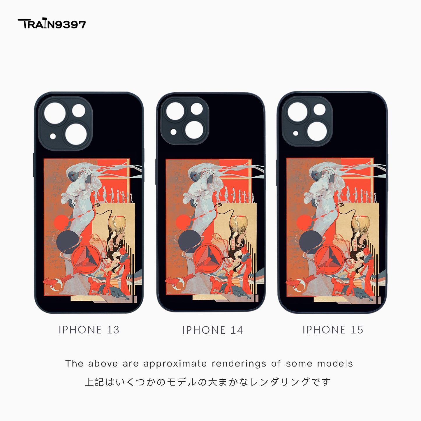 train 9397 x Mingyi Gan 2 Collaborative Series Phone Case