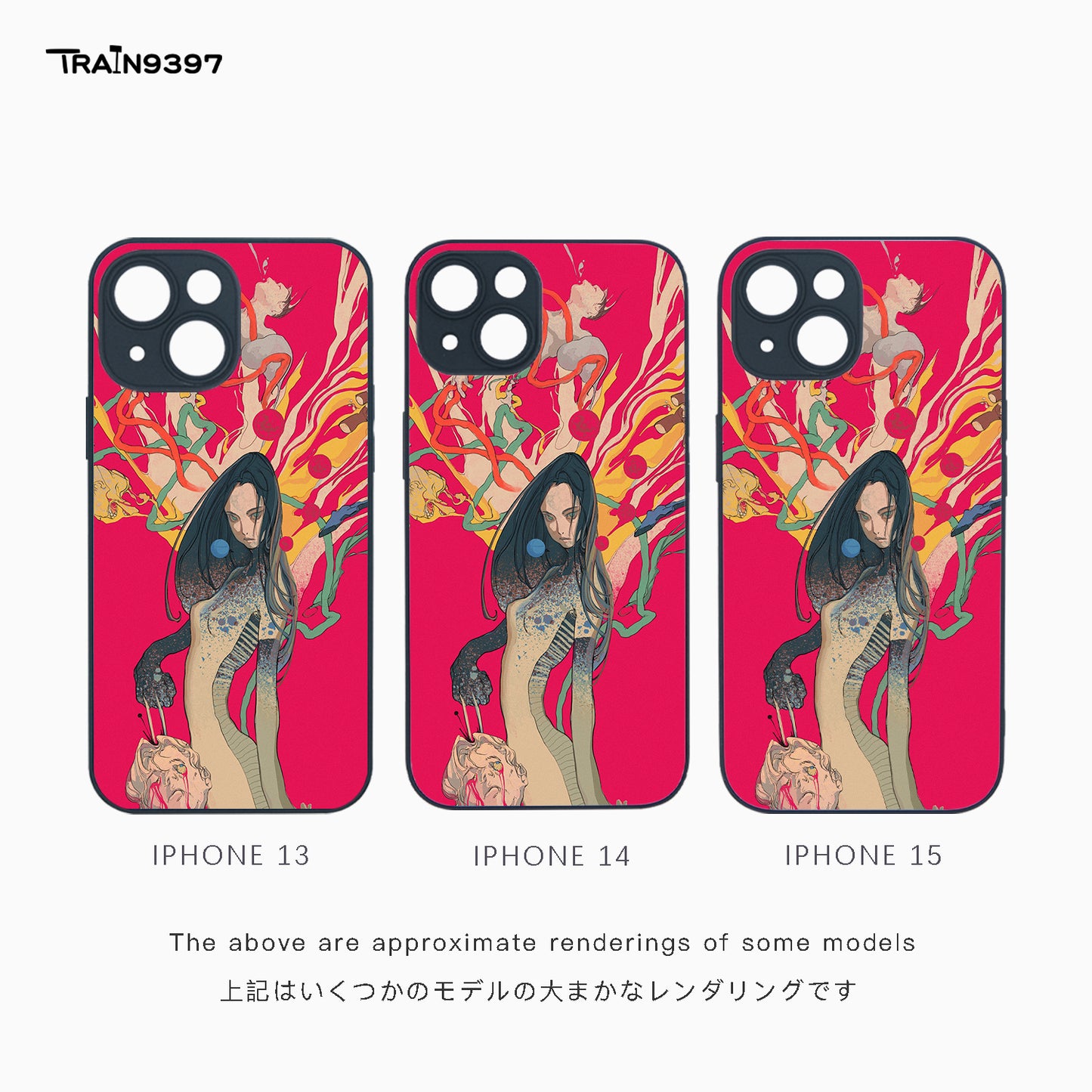 train 9397 x Mingyi Gan 2 Collaborative Series Phone Case