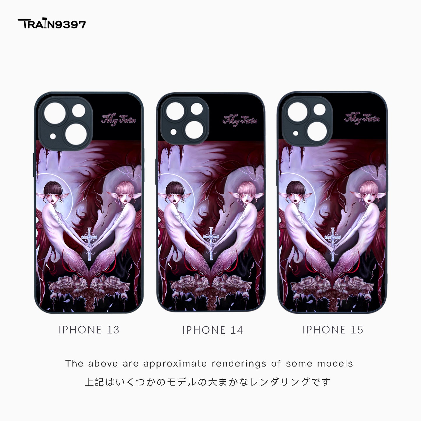 train 9397 x nadirbabyy 1 Collaborative Series Phone Case