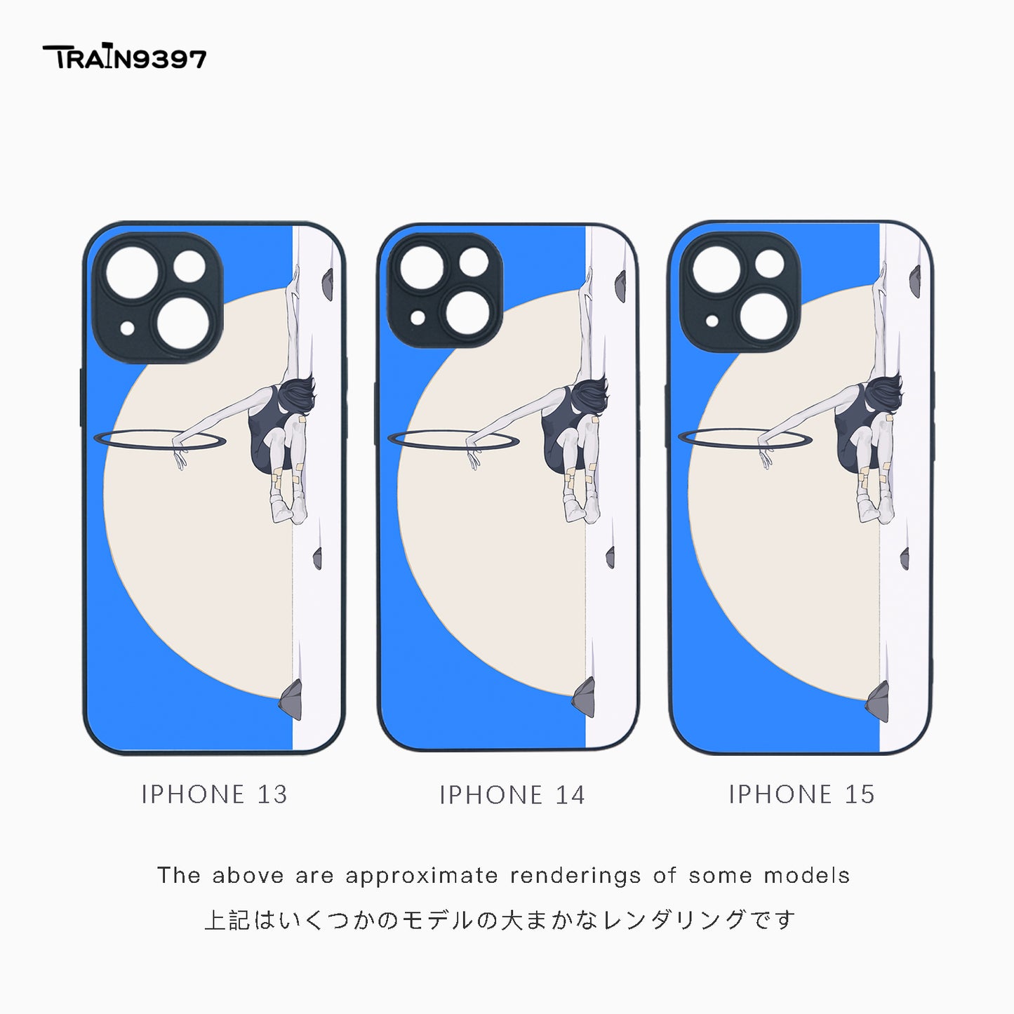 train9397 x woyaoCharlie _ Collaborative Series Phone Case