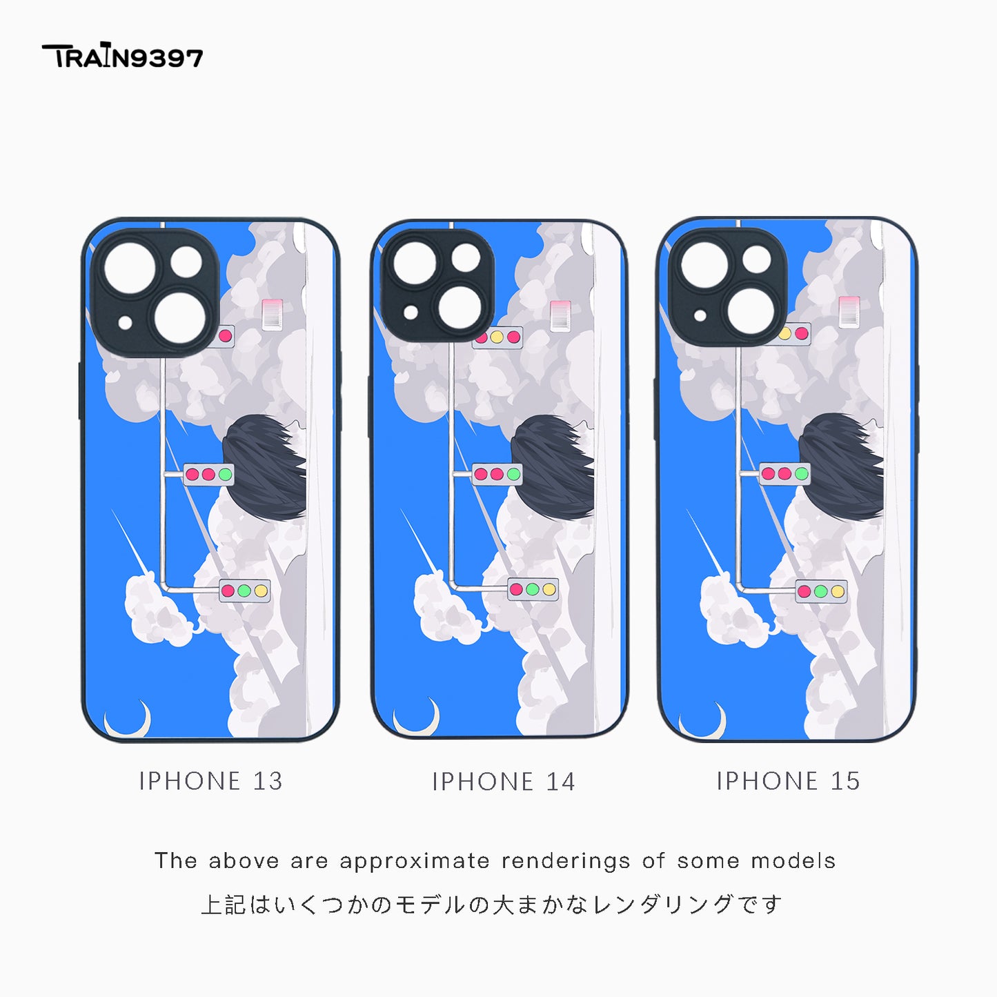 train9397 x woyaoCharlie _ Collaborative Series Phone Case