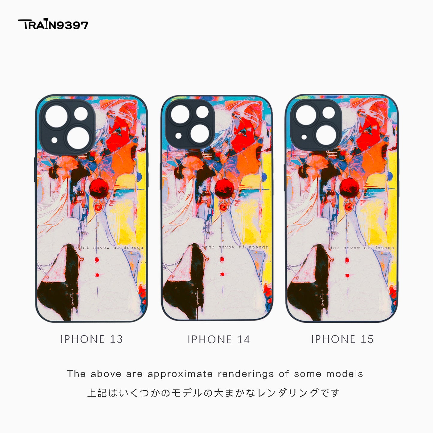 train 9397 x KOKOC 2 Collaborative Series Phone Case