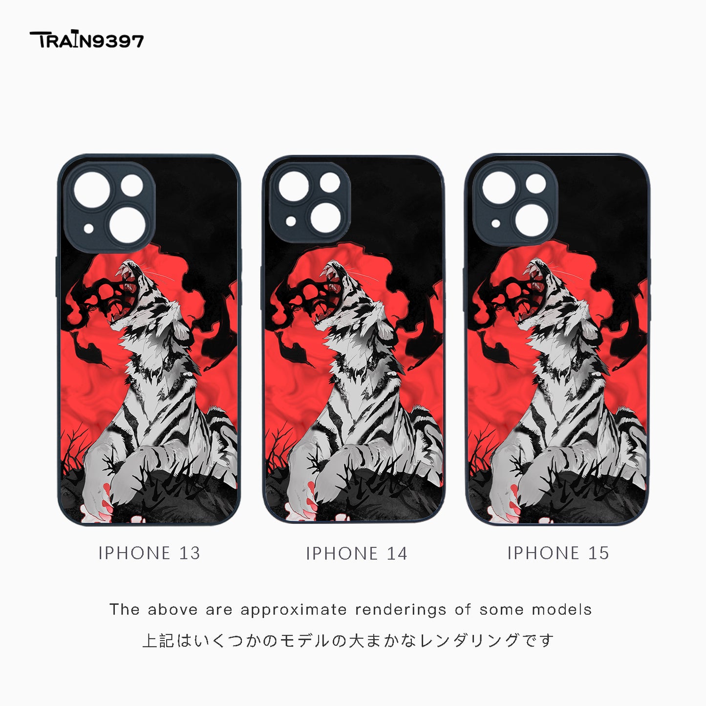 train 9397 x 風目艮彡3 Collaborative Series Phone Case