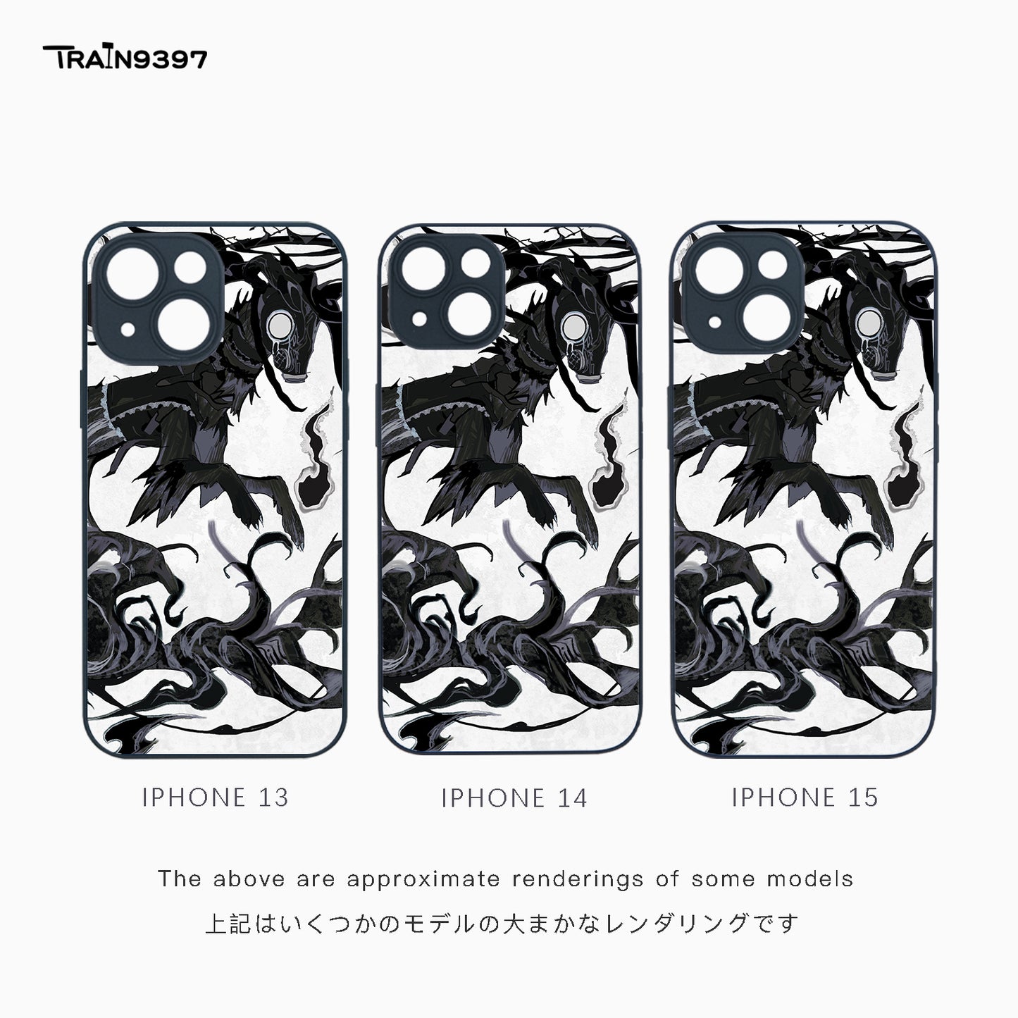 train 9397 x 風目艮彡3 Collaborative Series Phone Case