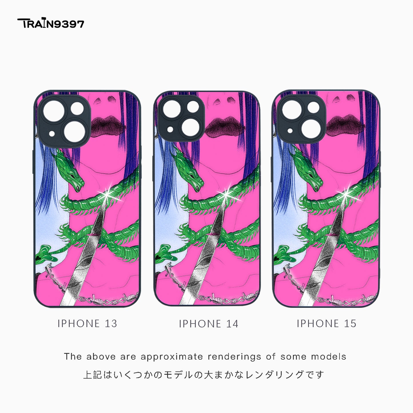 train 9397 x voidspecies.garden_ Collaborative Series Phone Case