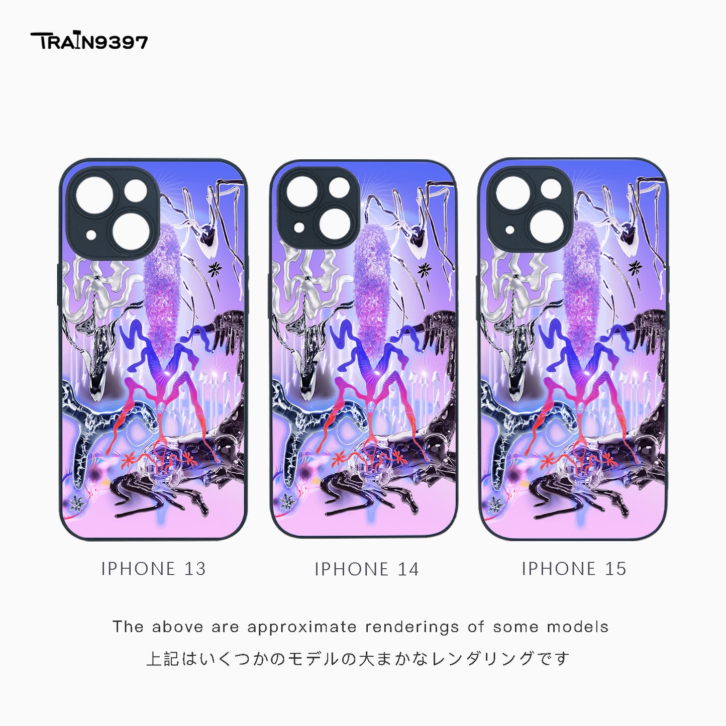train 9397 x voidspecies.garden_ Collaborative Series Phone Case