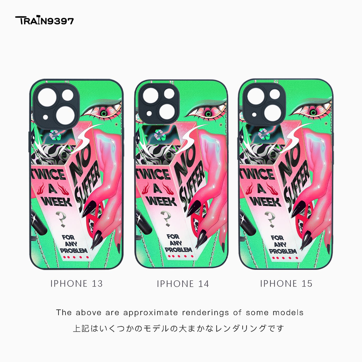 train 9397 x voidspecies.garden_ Collaborative Series Phone Case