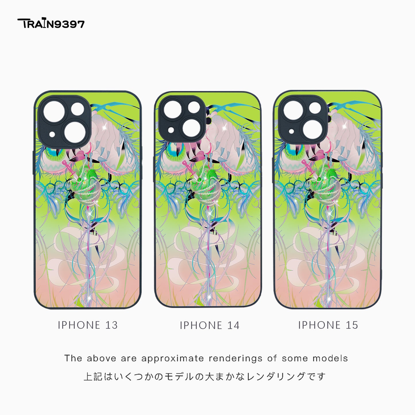 train 9397 x voidspecies.garden_ Collaborative Series Phone Case