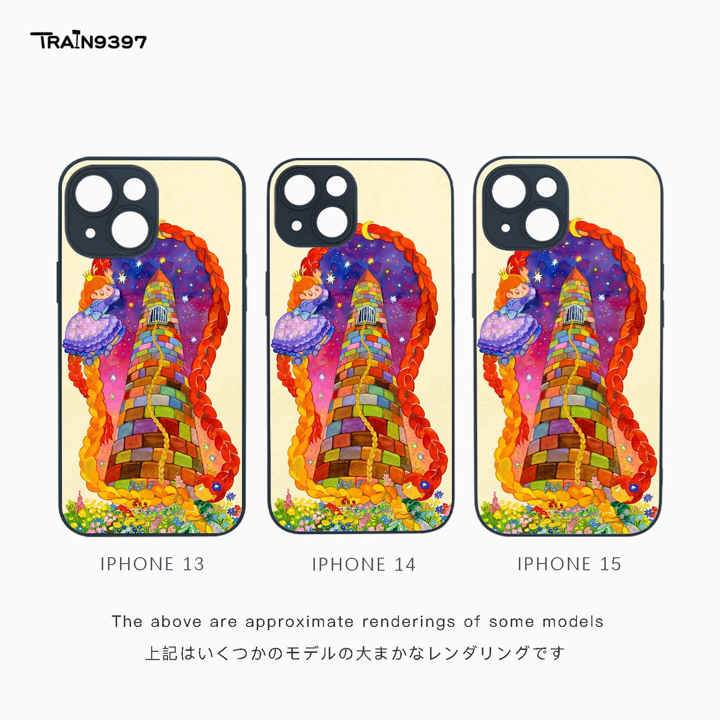 train 9397 x jam1 Collaborative Series Phone Case
