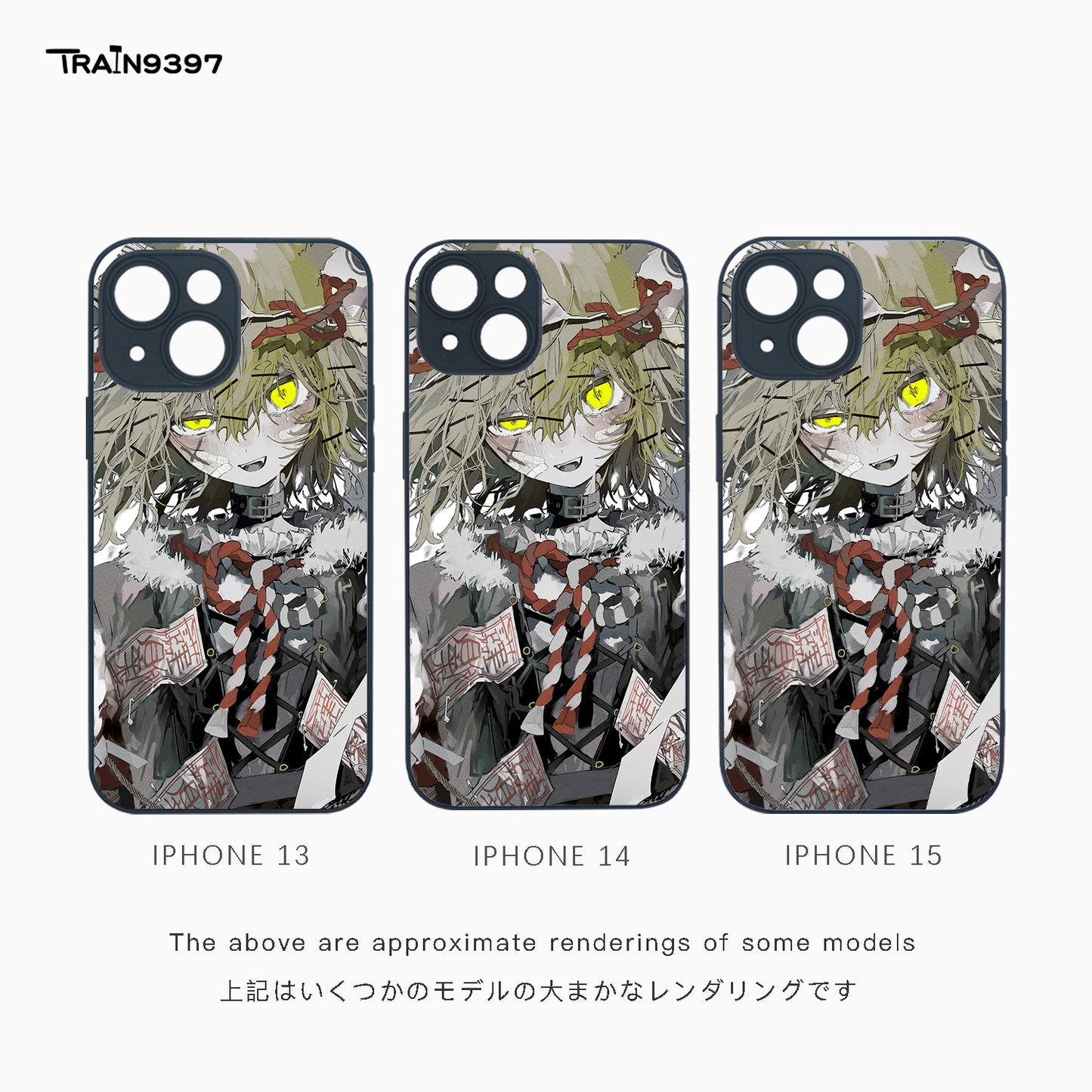 train9397 x 适当绿1 Collaborative Series Phone Case