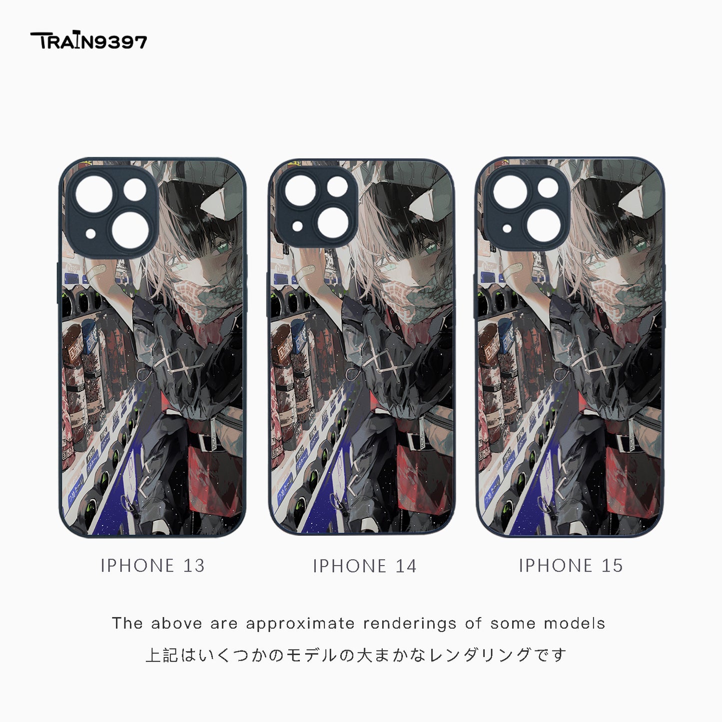 train9397 x 适当绿1 Collaborative Series Phone Case
