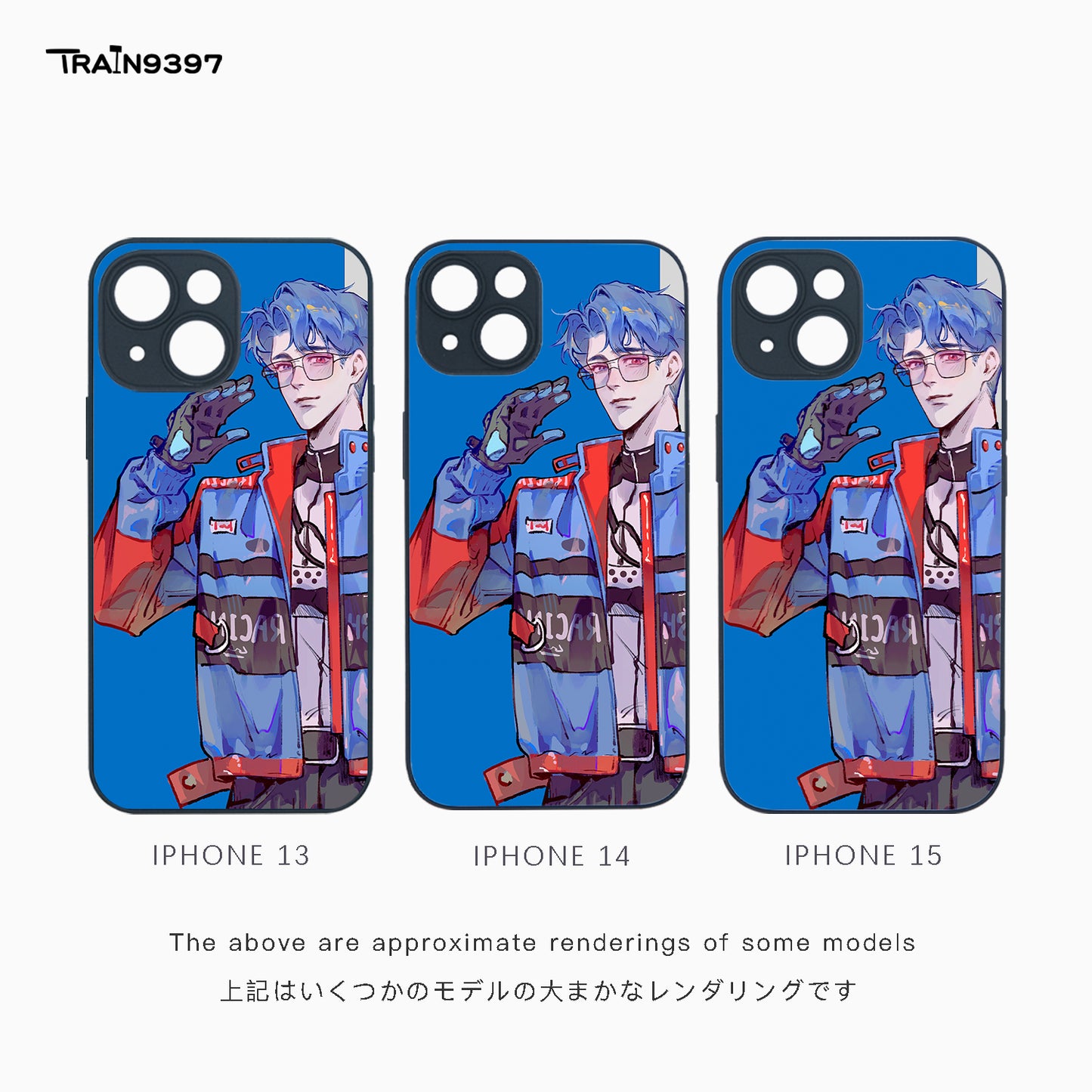 train 9397 x 杨藿香(huoxiang233)1 Collaborative Series Phone Case