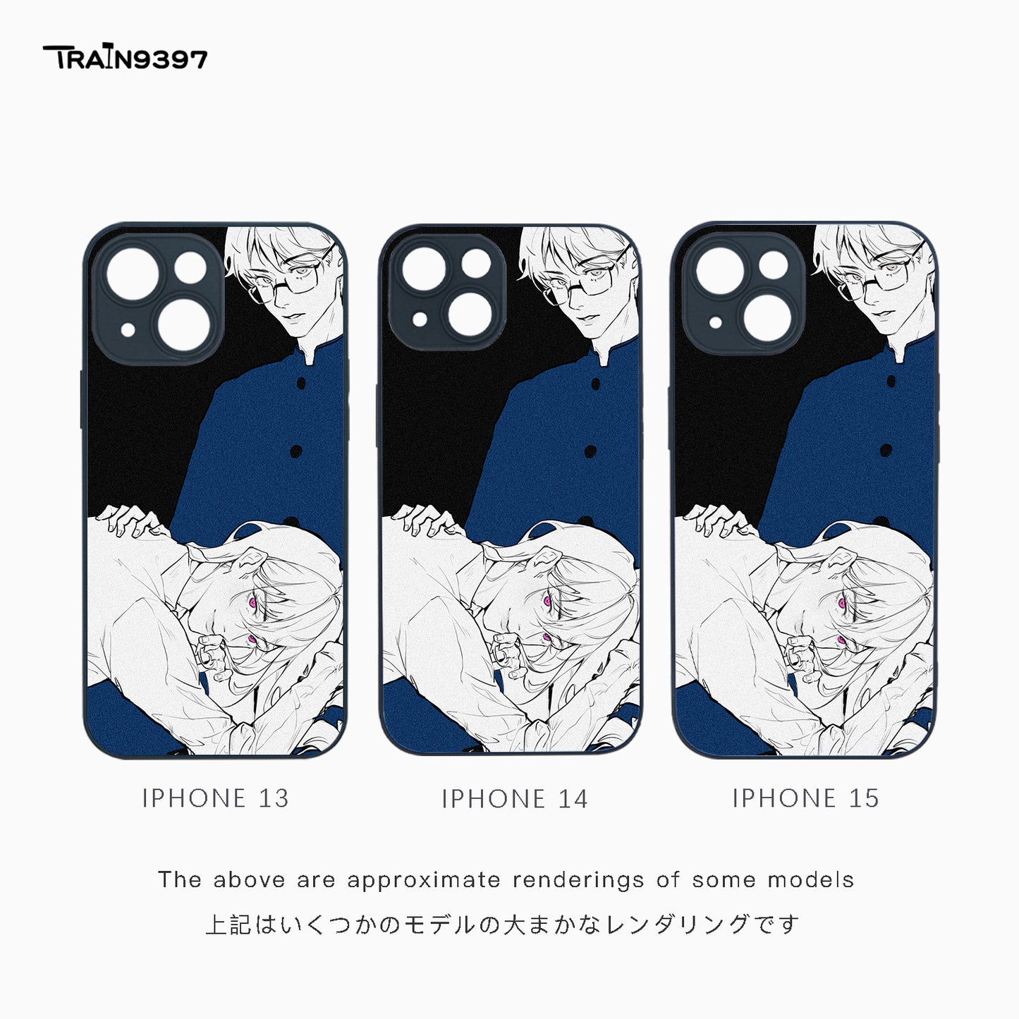 train 9397 x 杨藿香(huoxiang233)2 Collaborative Series Phone Case