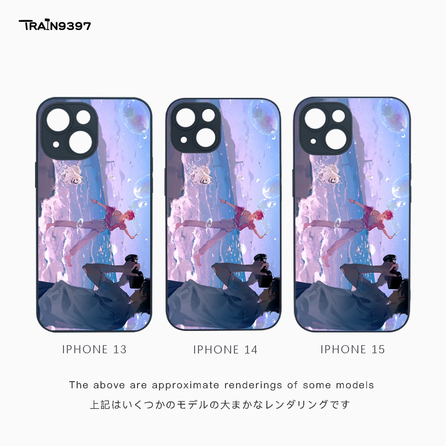 train 9397 x 杨藿香(huoxiang233)3 Collaborative Series Phone Case