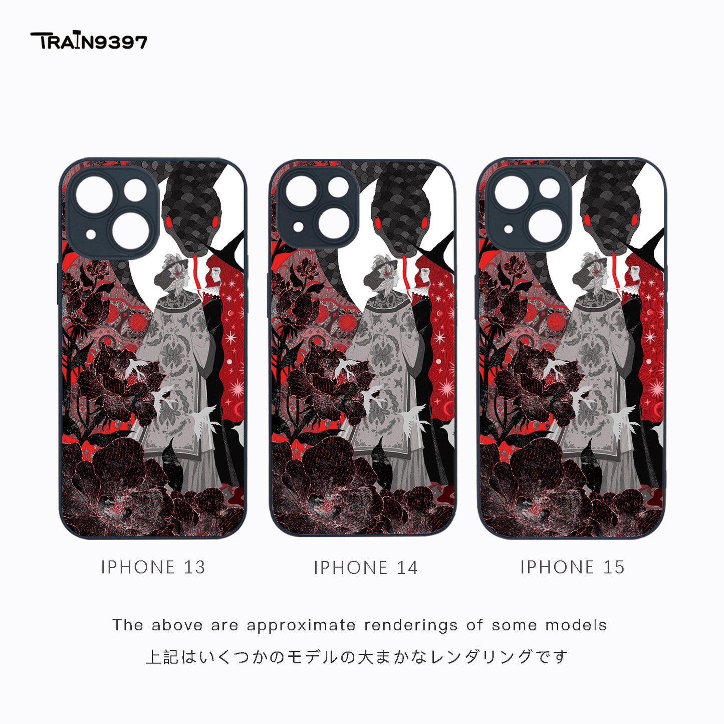 train 9397 x JinningW 1 Collaborative Series Phone Case