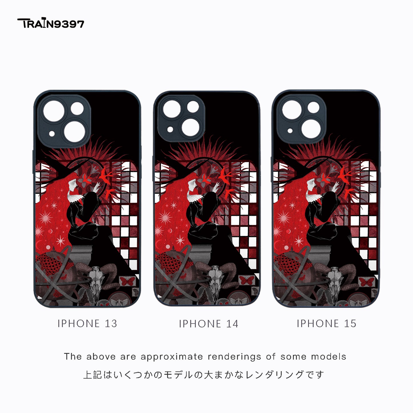 train 9397 x JinningW 1 Collaborative Series Phone Case