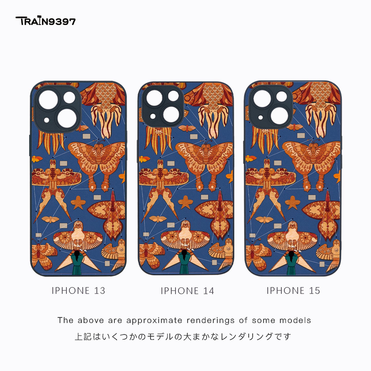 train 9397 x JinningW 2 Collaborative Series Phone Case
