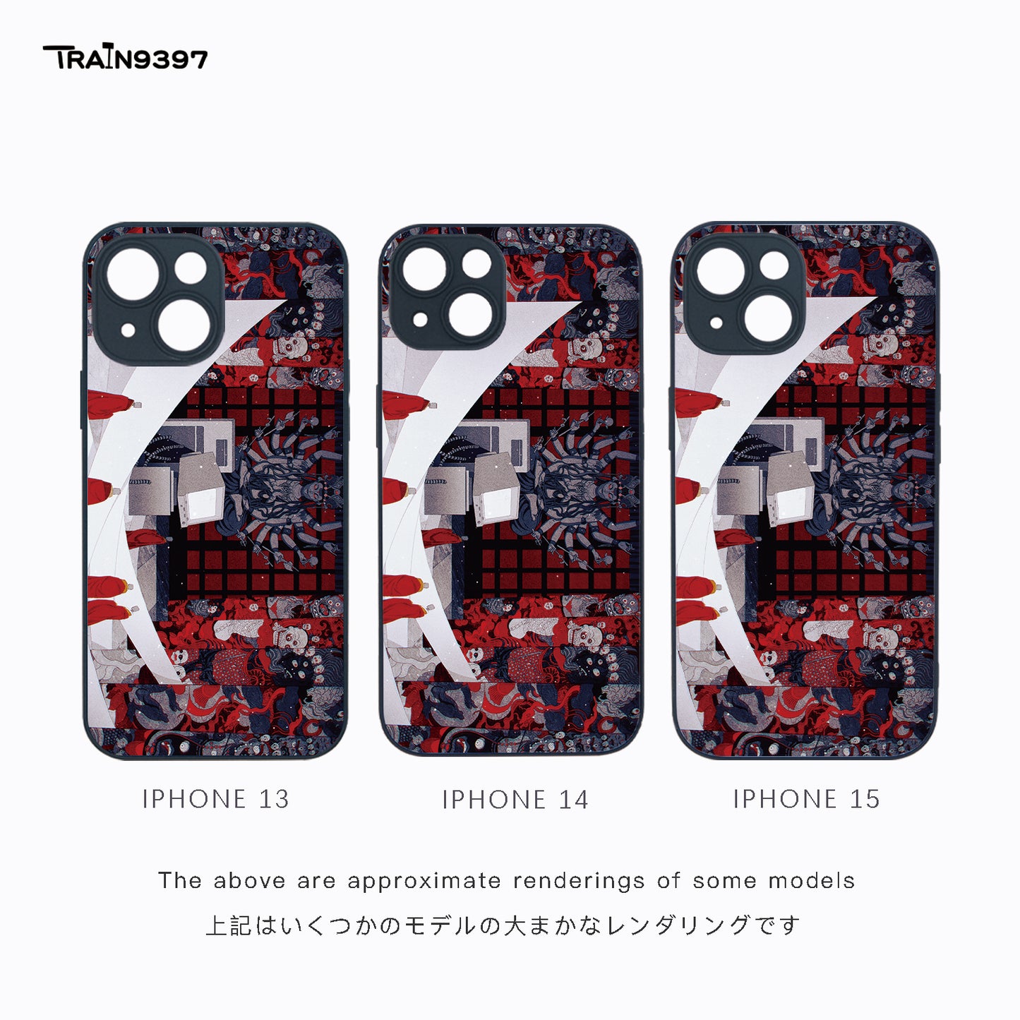 train 9397 x JinningW 3 Collaborative Series Phone Case