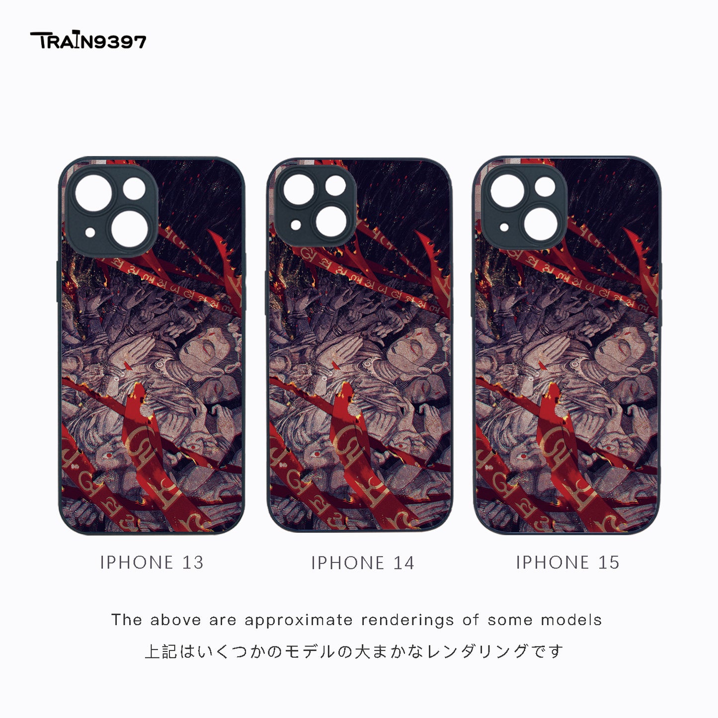train 9397 x JinningW 3 Collaborative Series Phone Case