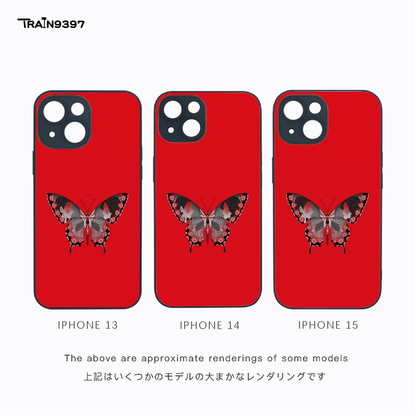 train 9397 x JinningW 3 Collaborative Series Phone Case