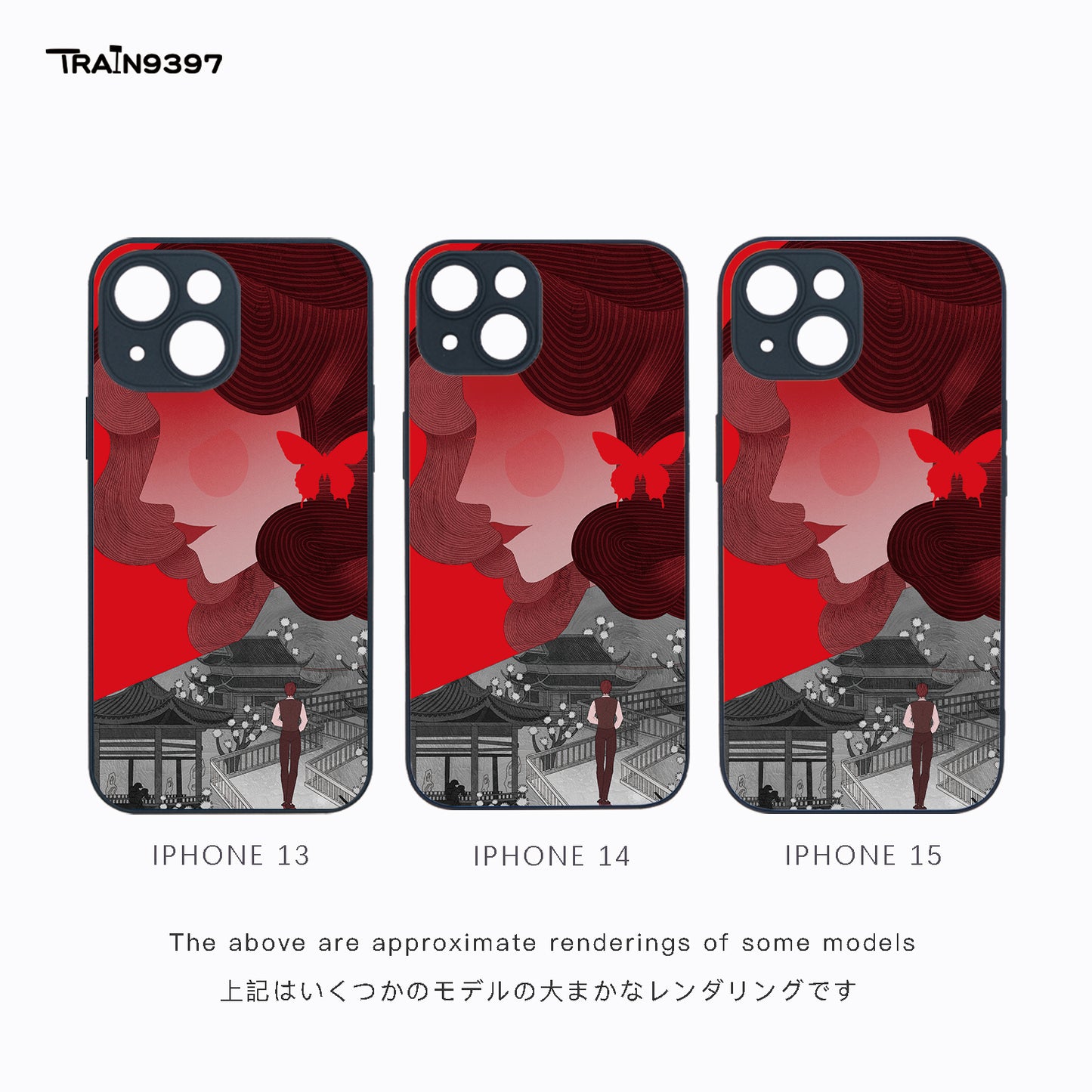 train 9397 x JinningW 3 Collaborative Series Phone Case