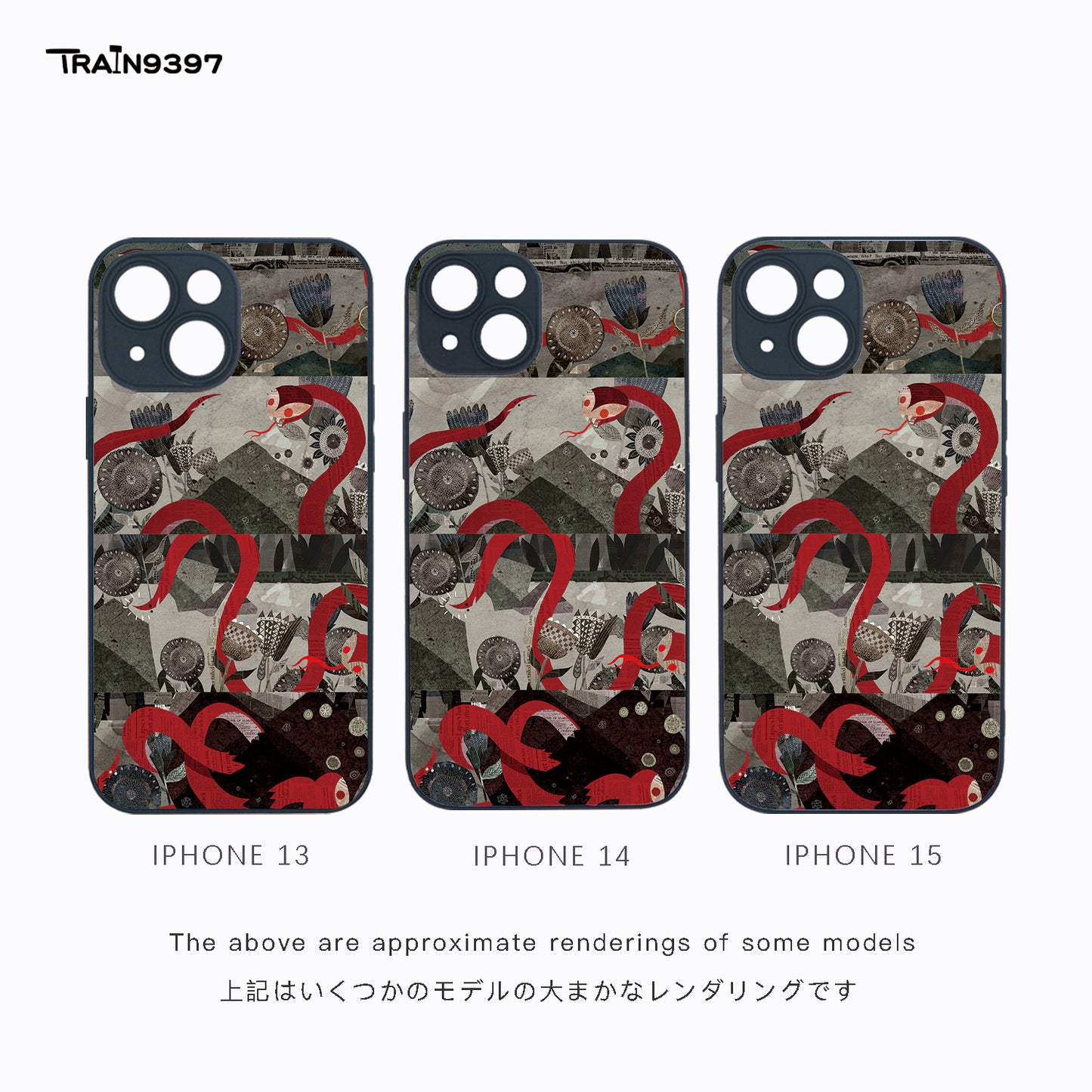 train 9397 x JinningW 4 Collaborative Series Phone Case