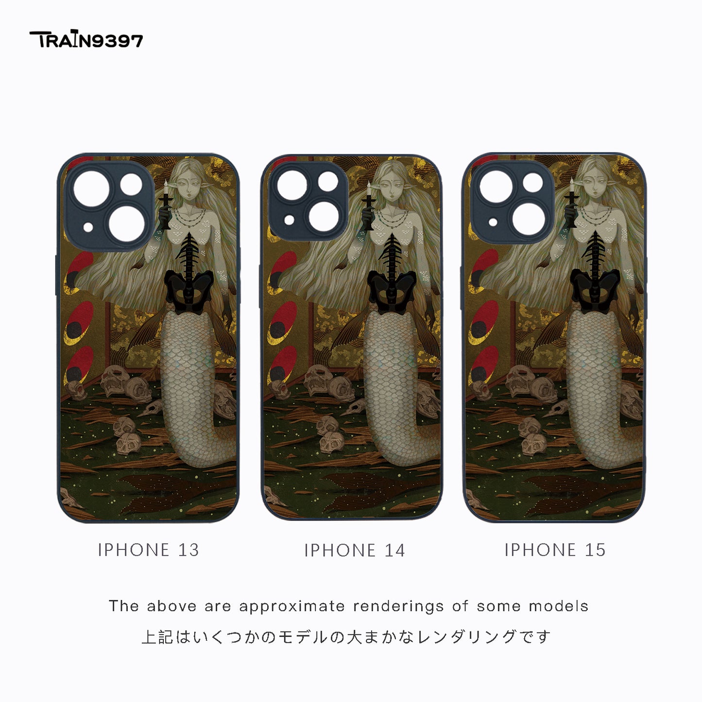train 9397 x JinningW 4 Collaborative Series Phone Case