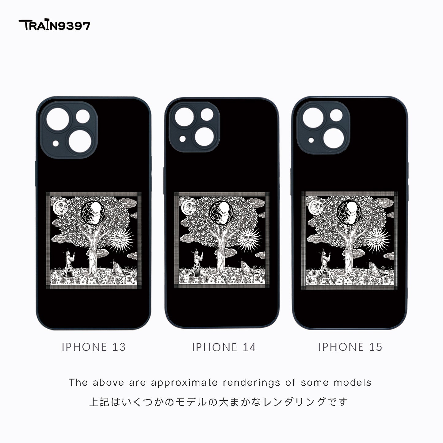 train 9397 x JinningW 5 Collaborative Series Phone Case